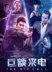 余烬之上电视剧免费观看高清